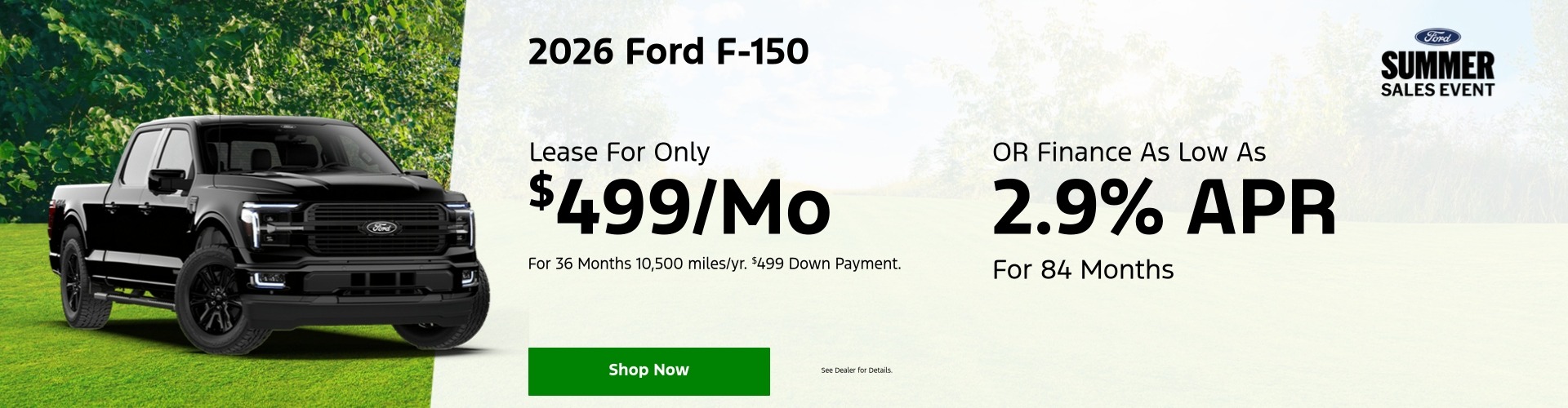 July F-150