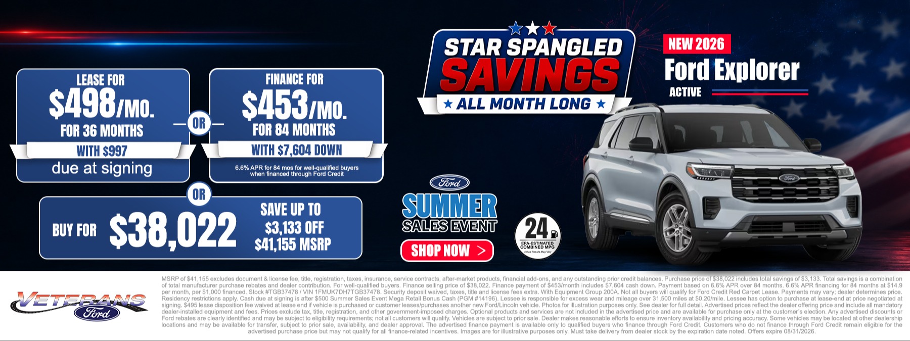 2026 Ford Explorer Active